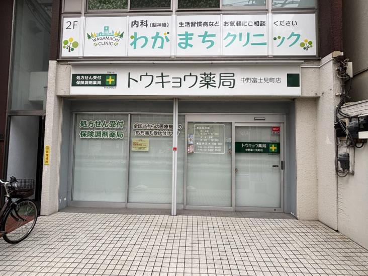 ジェイパーク新中野-24-病院