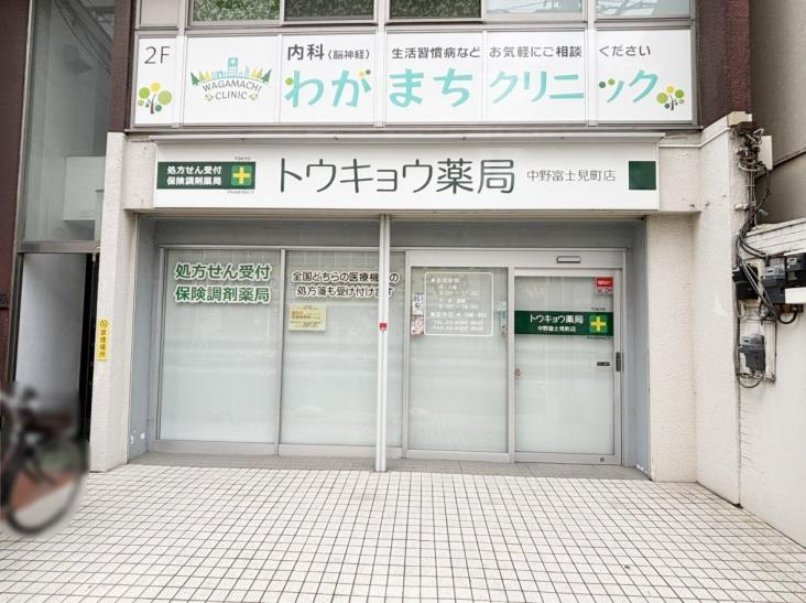 ジェイパーク新中野-34-病院