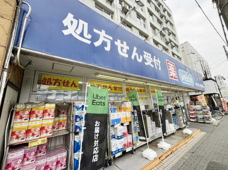 ジェイパーク新中野-36-ドラッグストア