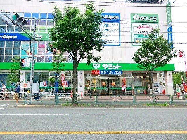 荻窪南シティハウス-16-スーパー
