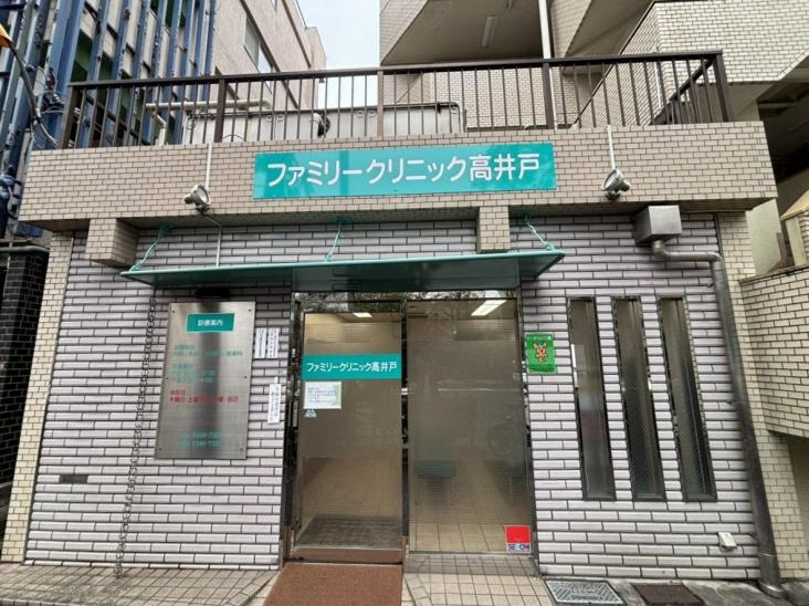 荻窪南シティハウス-19-病院