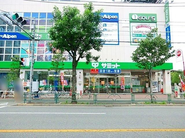 荻窪南シティハウス-27-スーパー