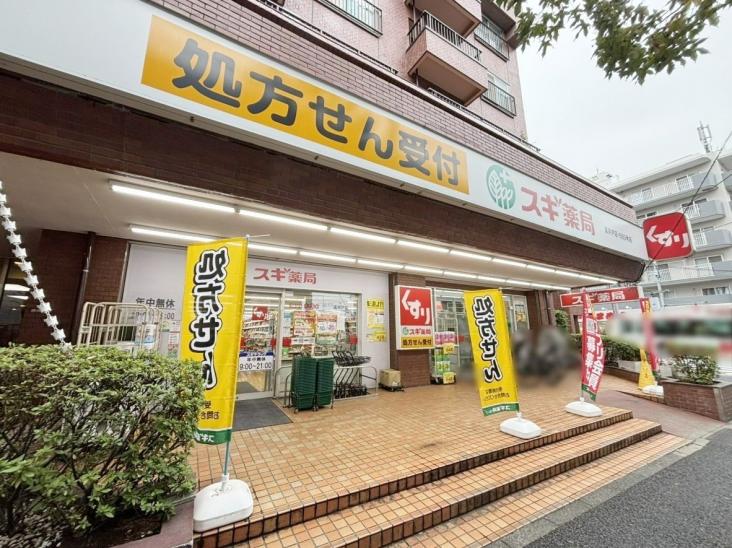 荻窪南シティハウス-31-ドラッグストア