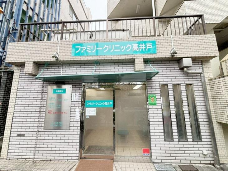 荻窪南シティハウス-32-病院