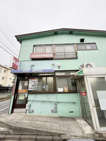 荻窪南シティハウス-33-郵便局