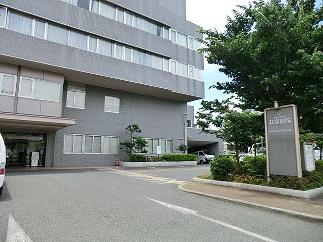 日興パレス西荻窪PARTⅢ-21-総合病院