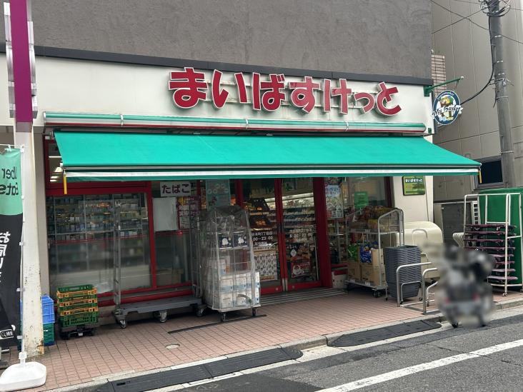 PARK LANE 渋谷本町-16-スーパー