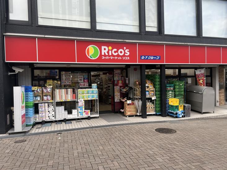 PARK LANE 渋谷本町-17-スーパー