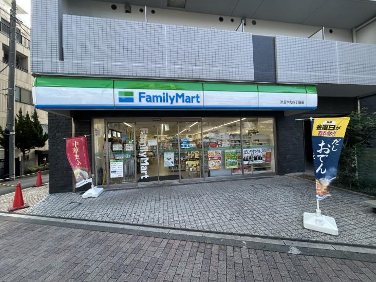 PARK LANE 渋谷本町-19-コンビニ