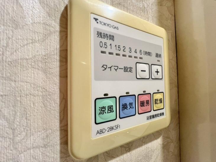 パークシティ杉並 セントラルタワー-22-その他設備