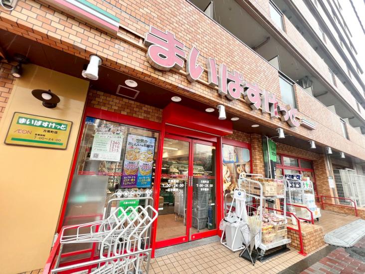 パークシティ杉並 セントラルタワー-25-スーパー