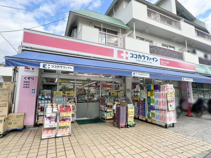 パークシティ杉並 セントラルタワー-28-ドラッグストア