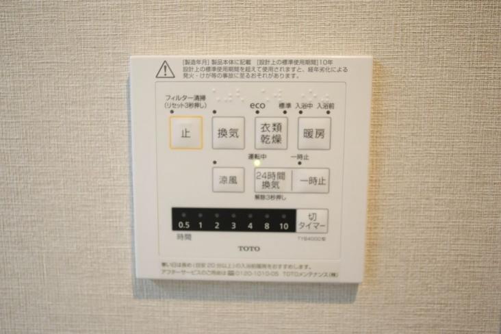 シティハウス代々木-14-その他内観