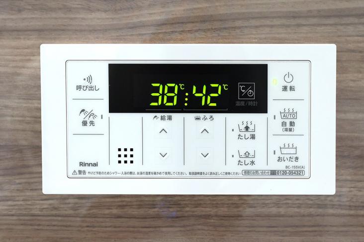 ドミール烏山-41-発電・温水設備