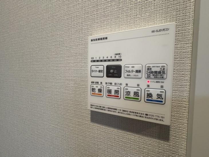 フェアロージュ永福町-16-その他設備