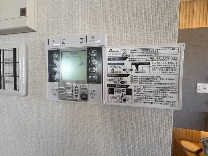 フェアロージュ永福町-19-その他設備