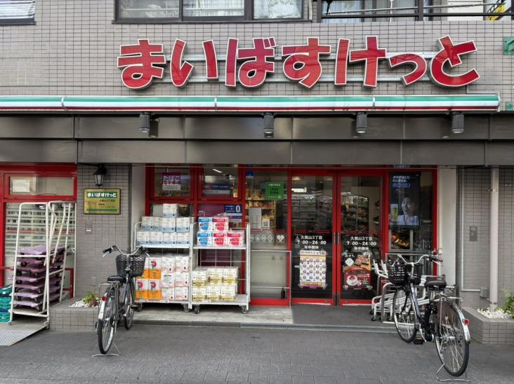 プラウド久我山-30-スーパー