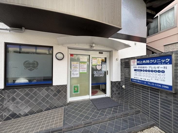 プラウド久我山-36-病院