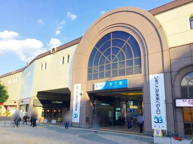 狛江セントラルハイツ　３号棟-13-駅