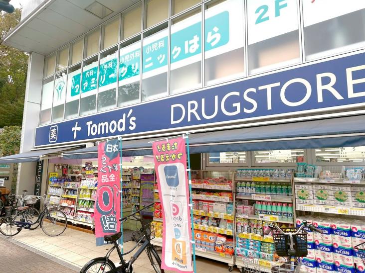 狛江セントラルハイツ　３号棟-34-ドラッグストア