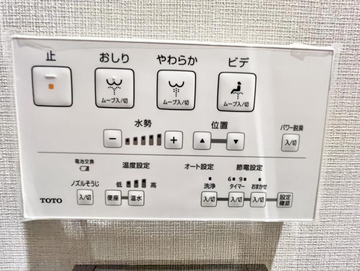 フロール永福-27-その他設備