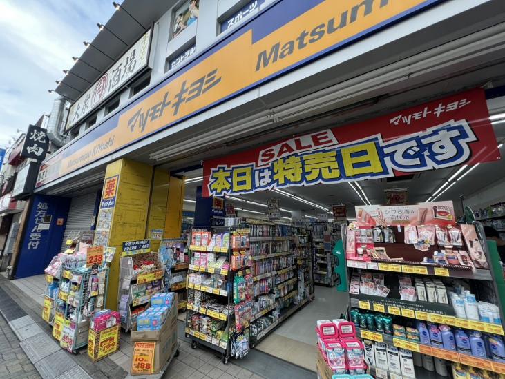 フロール永福-35-ドラッグストア