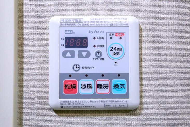 セイガステージ千歳船橋-26-その他設備