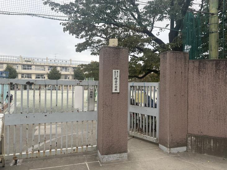 セイガステージ千歳船橋-36-小学校