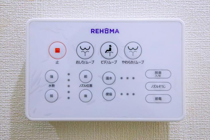 藤和東中野コープ-21-その他設備