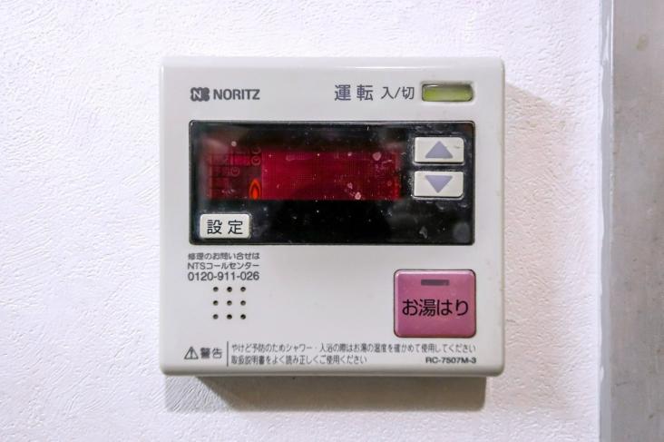 藤和東中野コープ-23-その他設備