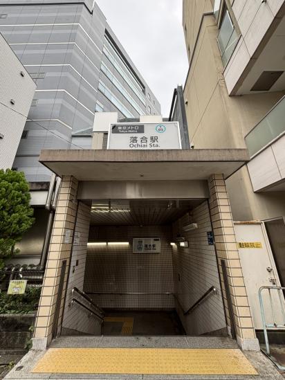 藤和東中野コープ-24-駅