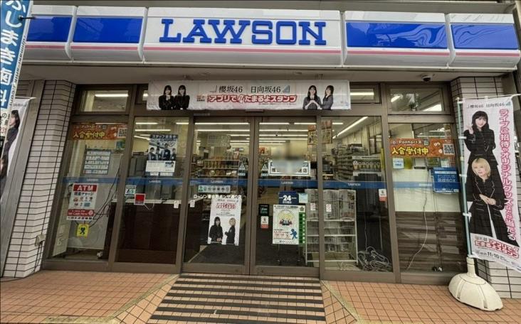 藤和東中野コープ-26-コンビニ