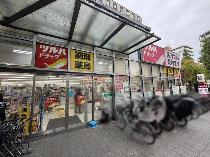 藤和東中野コープ-29-ドラッグストア
