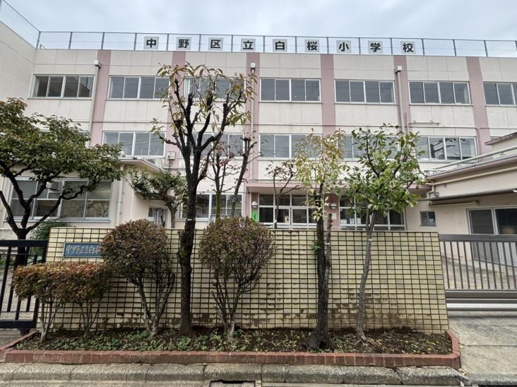 藤和東中野コープ-32-小学校