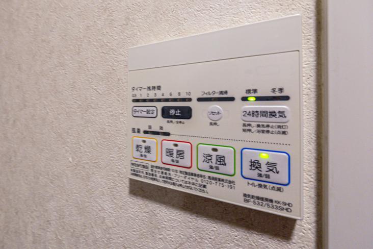 メゾンエクレーレ新宿西戸山-23-その他設備