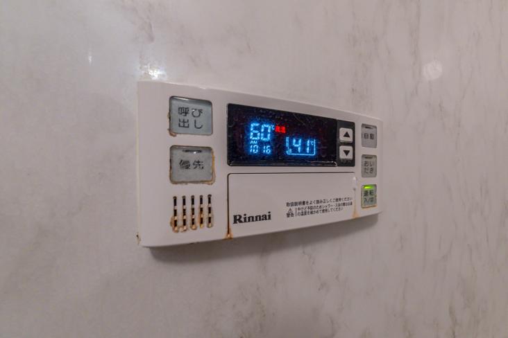 メゾンエクレーレ新宿西戸山-24-その他設備