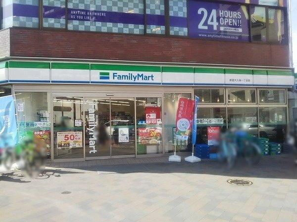 メゾンエクレーレ新宿西戸山-28-コンビニ