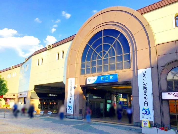 パークビュー狛江-20-駅