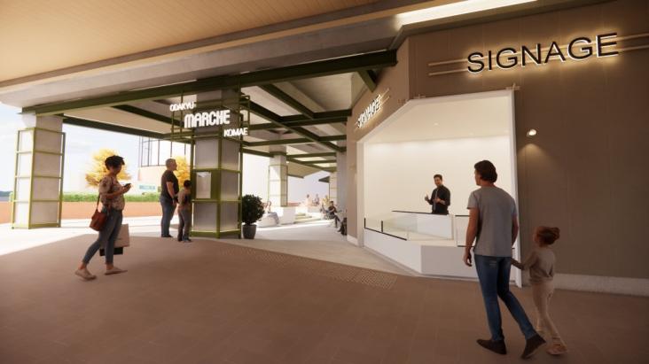 パークビュー狛江-21-ショッピング施設