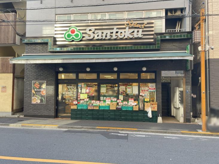 市ヶ谷ローヤルコーポ-22-スーパー