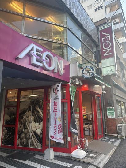 市ヶ谷ローヤルコーポ-25-スーパー