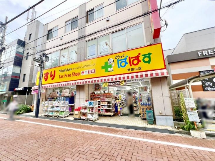 グローリオ浜田山デュオ-32-ドラッグストア