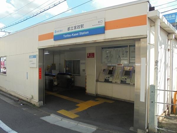 鷺宮一丁目　古屋付き土地-4-駅