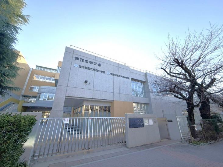 烏山南住宅　１号棟-14-小学校