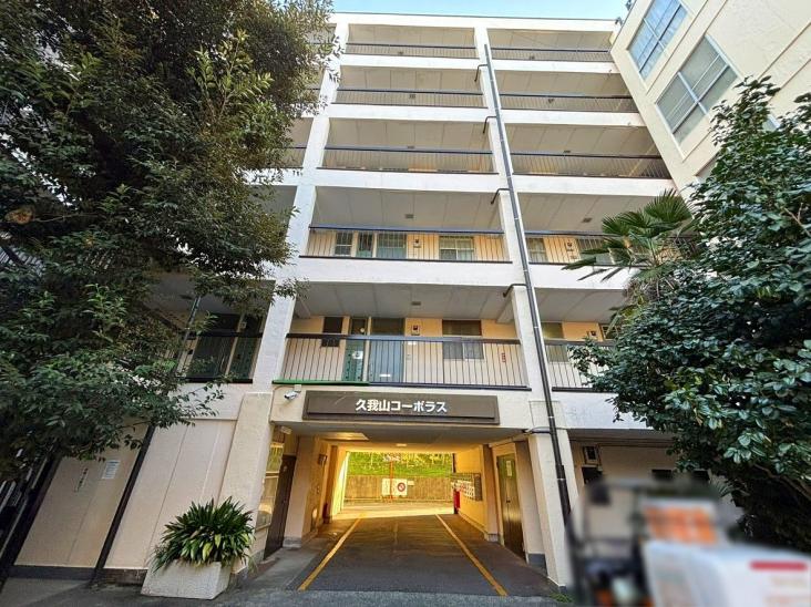久我山コーポラス-0-外観