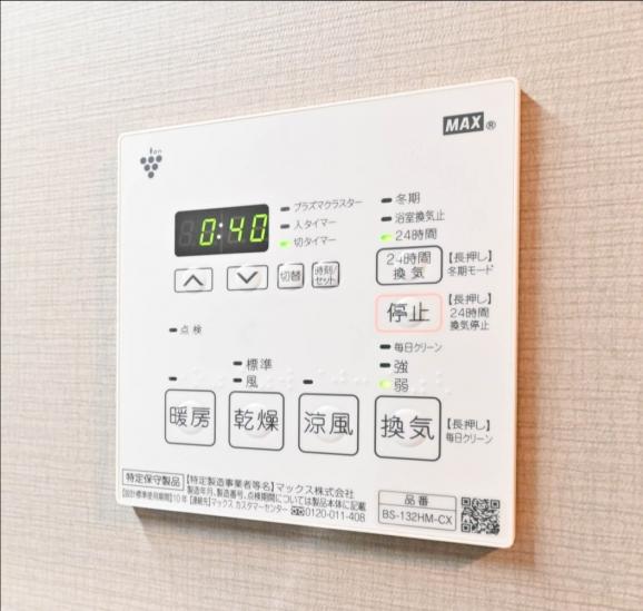 久我山コーポラス-26-その他設備