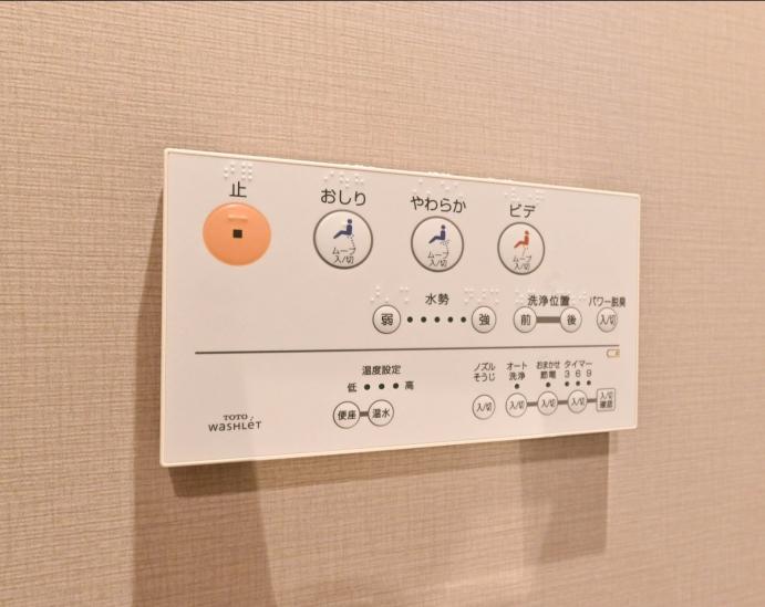 久我山コーポラス-27-その他設備