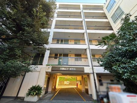 久我山コーポラス