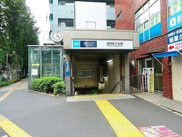 トーシンフェニックス南阿佐ヶ谷-26-駅