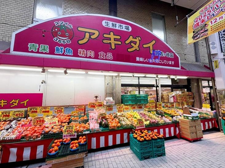 トーシンフェニックス南阿佐ヶ谷-29-スーパー